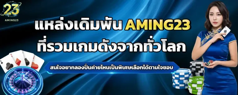 บา คา ร่า ฝาก 50