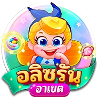 อลิชรัน